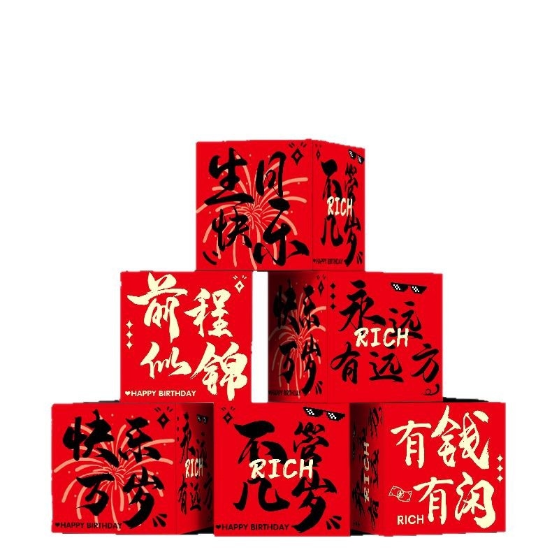 Dongpei Recuzită pentru aranjarea scenei la petrecere – stil modern, set foto pentru Ziua Copilului și Ziua de naștere