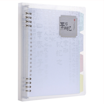 Wengu BI019 Jurnal cu foi detașabile, 60 foi, hârtie din masă brută, găuri generale, personalizare disponibilă, imprimare logo disponibilă