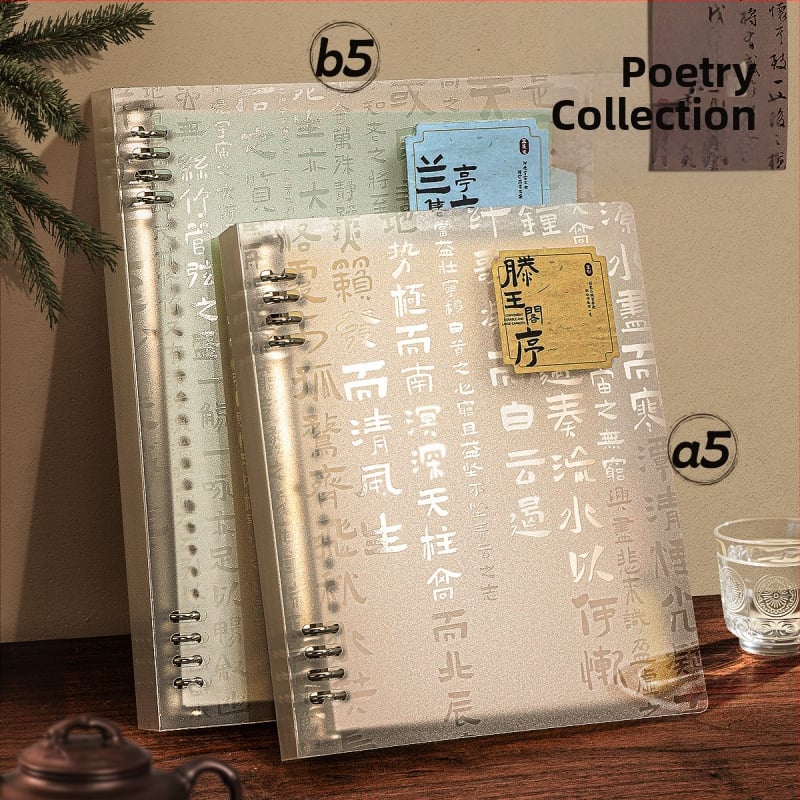 Wengu BI019 Jurnal cu foi detașabile, 60 foi, hârtie din masă brută, găuri generale, personalizare disponibilă, imprimare logo disponibilă