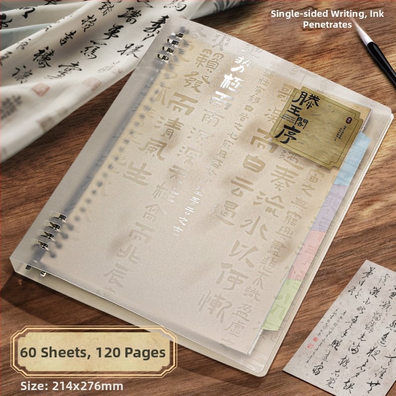 Wengu BI019 Jurnal cu foi detașabile, 60 foi, hârtie din masă brută, găuri generale, personalizare disponibilă, imprimare logo disponibilă