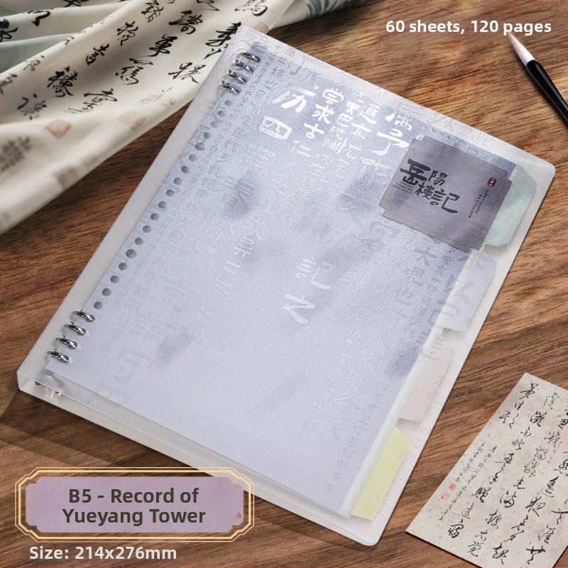 Wengu BI019 Jurnal cu foi detașabile, 60 foi, hârtie din masă brută, găuri generale, personalizare disponibilă, imprimare logo disponibilă