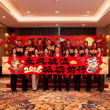 Banner pentru decor de Anul Nou 2026, cu tema Anul Calului, material pânză, accesorii pentru amenajarea scenei, stil festiv