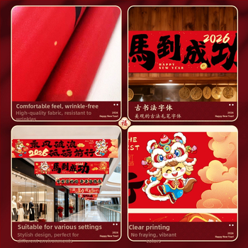 Banner pentru decor de Anul Nou 2026, cu tema Anul Calului, material pânză, accesorii pentru amenajarea scenei, stil festiv