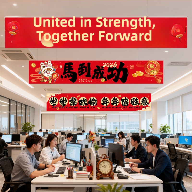 Banner pentru decor de Anul Nou 2026, cu tema Anul Calului, material pânză, accesorii pentru amenajarea scenei, stil festiv