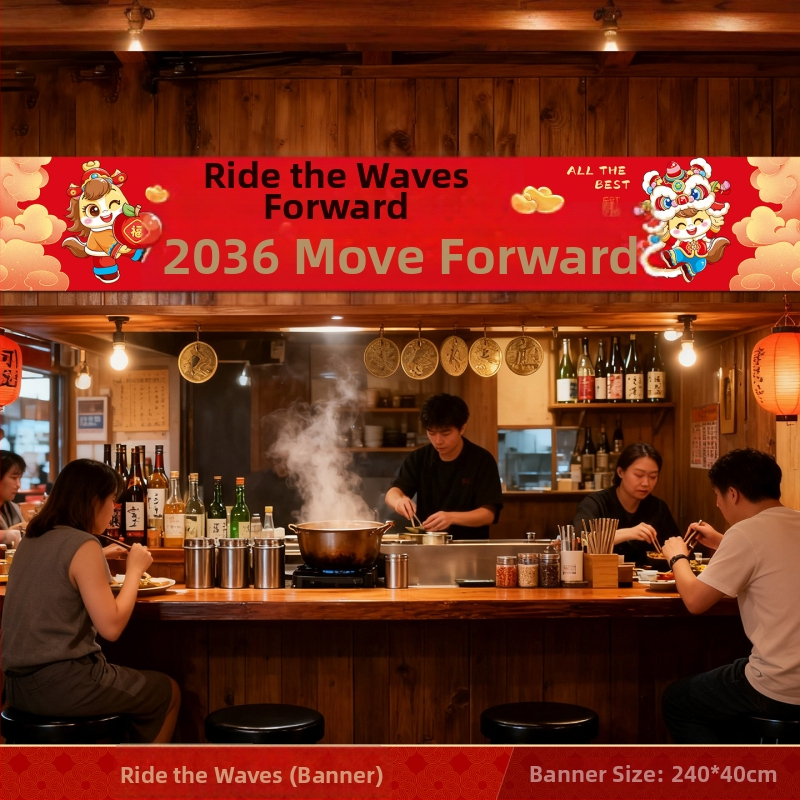 Banner pentru decor de Anul Nou 2026, cu tema Anul Calului, material pânză, accesorii pentru amenajarea scenei, stil festiv