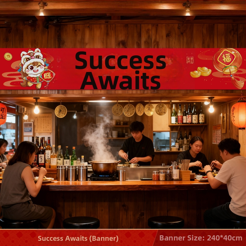 Banner pentru decor de Anul Nou 2026, cu tema Anul Calului, material pânză, accesorii pentru amenajarea scenei, stil festiv