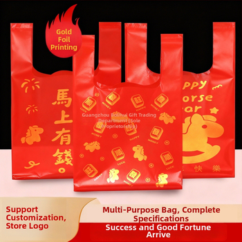 Sac de cadou pentru Anul Calului, plastic, stil anime, accesorii de decor pentru evenimente