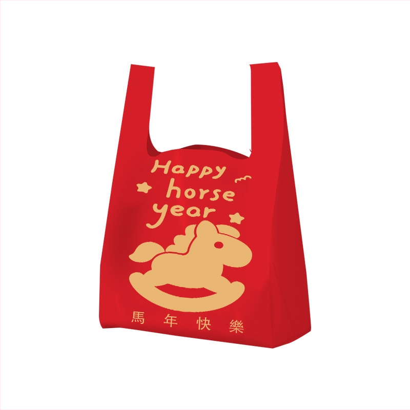 Sac de cadou pentru Anul Calului, plastic, stil anime, accesorii de decor pentru evenimente