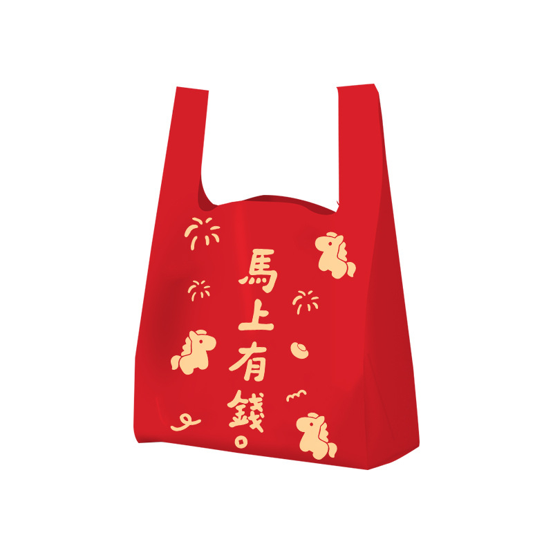 Sac de cadou pentru Anul Calului, plastic, stil anime, accesorii de decor pentru evenimente