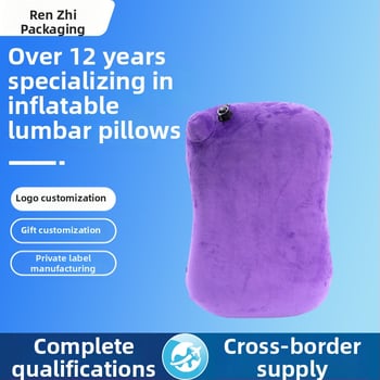 Ai reward me Μαξιλάρι στήριξης οσφυϊκής περιοχής, προσαρμόσιμο φουσκωτό μαξιλάρι μέσης, Κάλυμμα Crystal Velvet, Γέμισμα αέρα