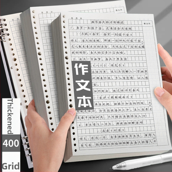 Hârtie de compoziție B5 cu nucleu detașabil, hârtie cu grilaj îngroșat, 400/300/1000 pătrate, pentru Elevi
