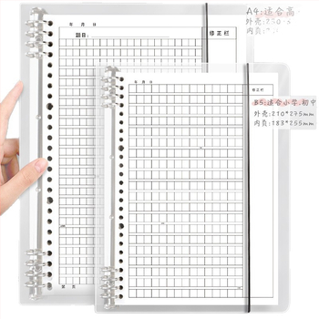 Hârtie de compoziție B5 cu nucleu detașabil, hârtie cu grilaj îngroșat, 400/300/1000 pătrate, pentru Elevi