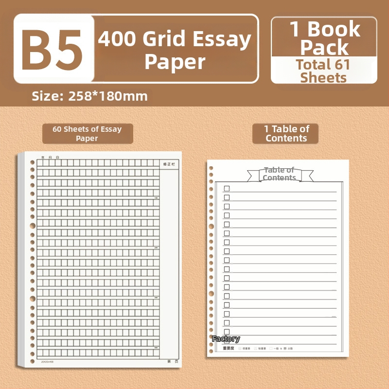 Hârtie de compoziție B5 cu nucleu detașabil, hârtie cu grilaj îngroșat, 400/300/1000 pătrate, pentru Elevi