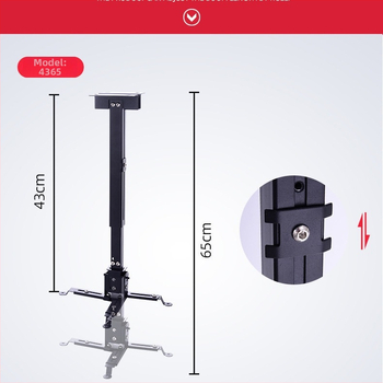 Suport proiector Star Shadow – montaj pe perete și tavan, telescopic, compatibil cu Epson și BenQ