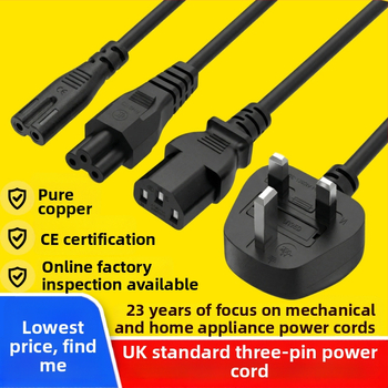 Захранващ кабел по UK стандарт, 3-пинов щепсел, PVC обвивка, CE сертифициран, 2-жилен