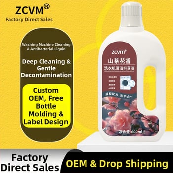 Καθαριστικό πλυντηρίου – Υγρό βαθιάς καθαριότητας για universal τύμπανο και pulsator, CY-05, 600 ml, απομάκρυνση αλάτων και αντιβακτηριακή δράση