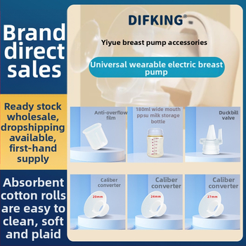 Difking silikon set dodataka za pumpu za dojenje s duckbill ventilom, membranom protiv preljeva, kalibracijskim adapterom i hands-free dizajnom