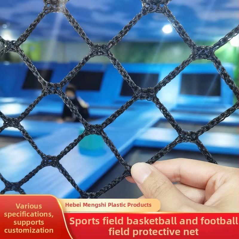 Стадионна защитна мрежа, найлонова оградна мрежа за открити футболни терени и други спортове