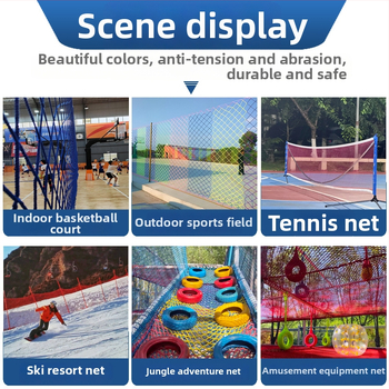 Zhenxiang полиестерна мрежа без връзки за спортни съоръжения — периметрична мрежа за спортни площадки, ски писти и тенис кортове