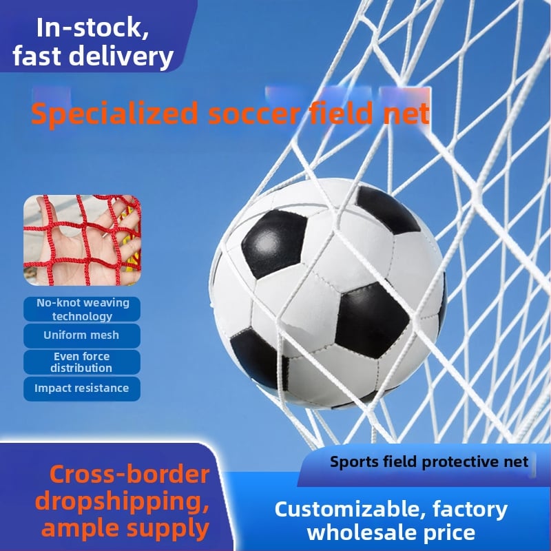 Zhenxiang полиестерна мрежа без връзки за спортни съоръжения — периметрична мрежа за спортни площадки, ски писти и тенис кортове