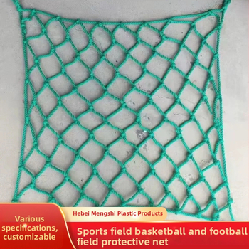 Периметрова мрежа за голф и тенис кортове с мрежа без възли, горна защитна мрежа за открити спортни съоръжения, ограда и парапети