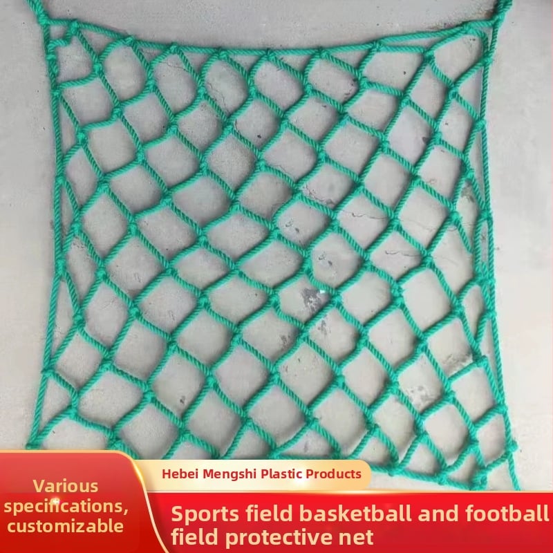 Периметрова мрежа за голф и тенис кортове с мрежа без възли, горна защитна мрежа за открити спортни съоръжения, ограда и парапети