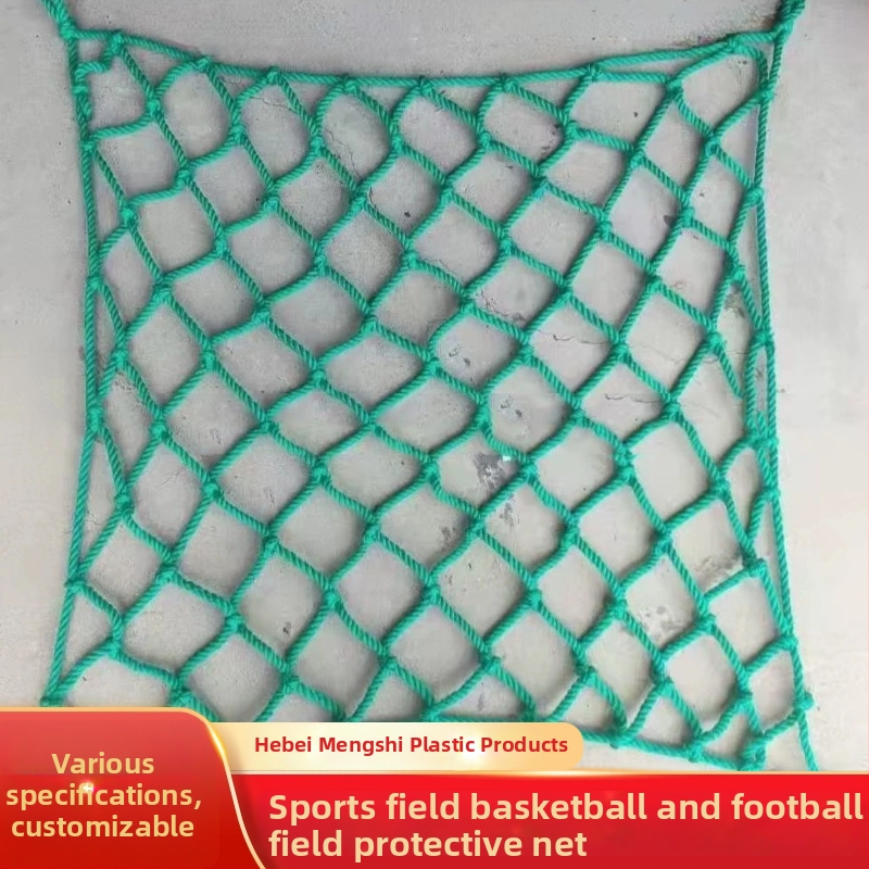 Периметрова мрежа за голф и тенис кортове с мрежа без възли, горна защитна мрежа за открити спортни съоръжения, ограда и парапети