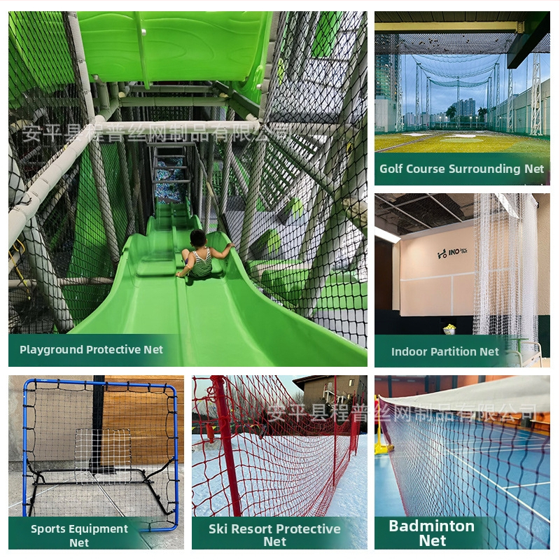 Нет за спортни площадки за закрити баскетболни и тенис кортове, без възли, мека полиестерна мрежа