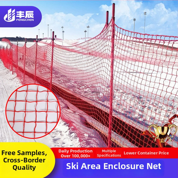 Периметрова мрежа за ски писта | HDPE полиетилен с висока плътност | защитна изолационна мрежа за ски писта, голф, футбол, тенис и детски площадки | марка Fengchen