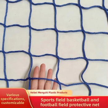 Спортна ограждаща мрежа за игрище - безвъзелова защитна мрежа за футбол, баскетбол, бадминтон и волейбол - модел 0722