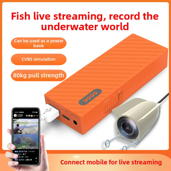 Υποβρύχια κάμερα για αλιεία με ανιχνευτή ψαριών, βάθος 0,6–30 μ., τροφοδοσία DC 10–18 V, μάρκα Neutral