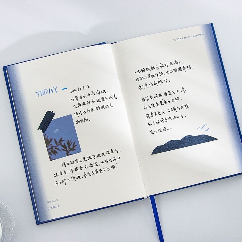 Jegyzetfüzet Qingheji – retro stílus, Forest papír, 80 g, 100 oldal