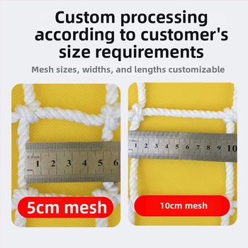 Защитна мрежа против падане, модел 025, полиестерна еластична нишка, издръжливост 200, безопасност, персонализирана обработка