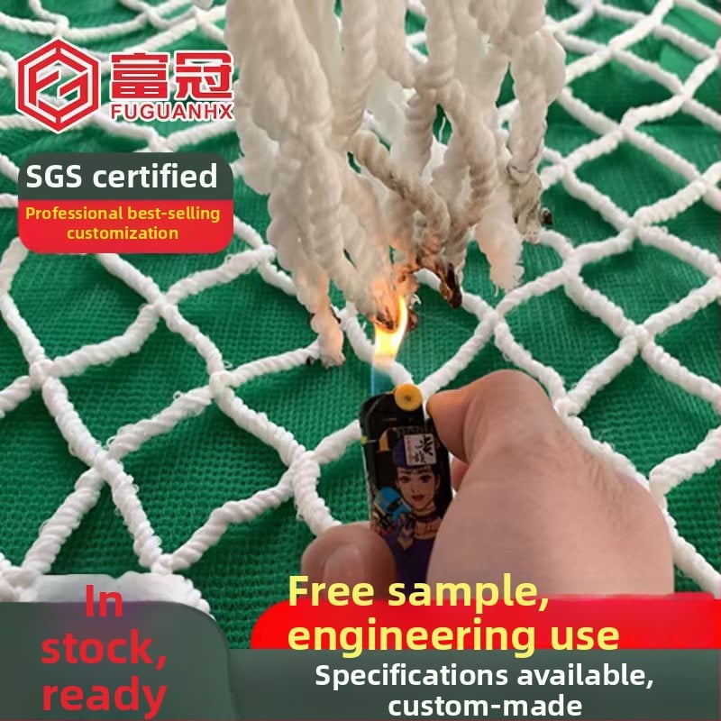 Защитна мрежа против падане, модел 025, полиестерна еластична нишка, издръжливост 200, безопасност, персонализирана обработка