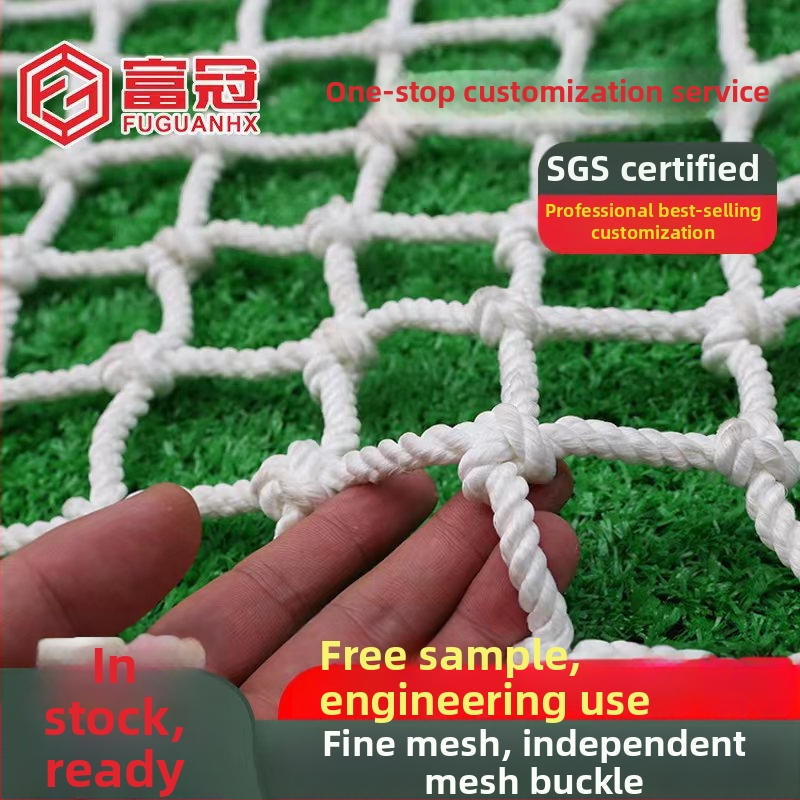 Защитна мрежа против падане, модел 025, полиестерна еластична нишка, издръжливост 200, безопасност, персонализирана обработка