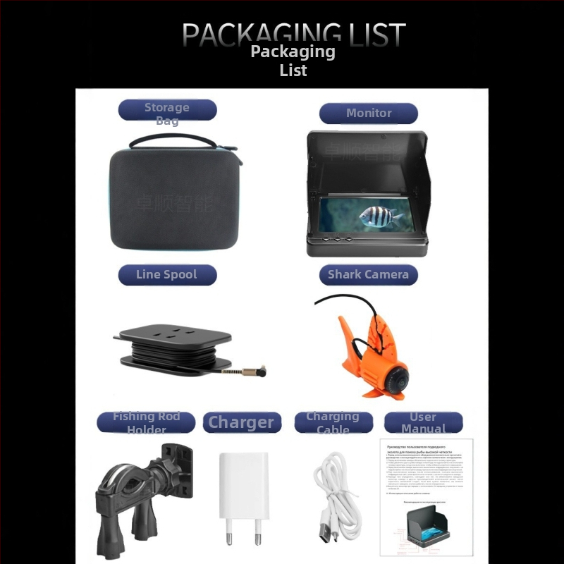 Υποβρύχια κάμερα αλιείας με υψηλή ευκρίνεια (0,6–30 μ βάθος; μπαταρία λιθίου)