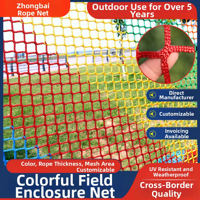 Периметърна ограждаща мрежа за спортни терени без възли – PE, модел 0023, за външна употреба, персонализираема