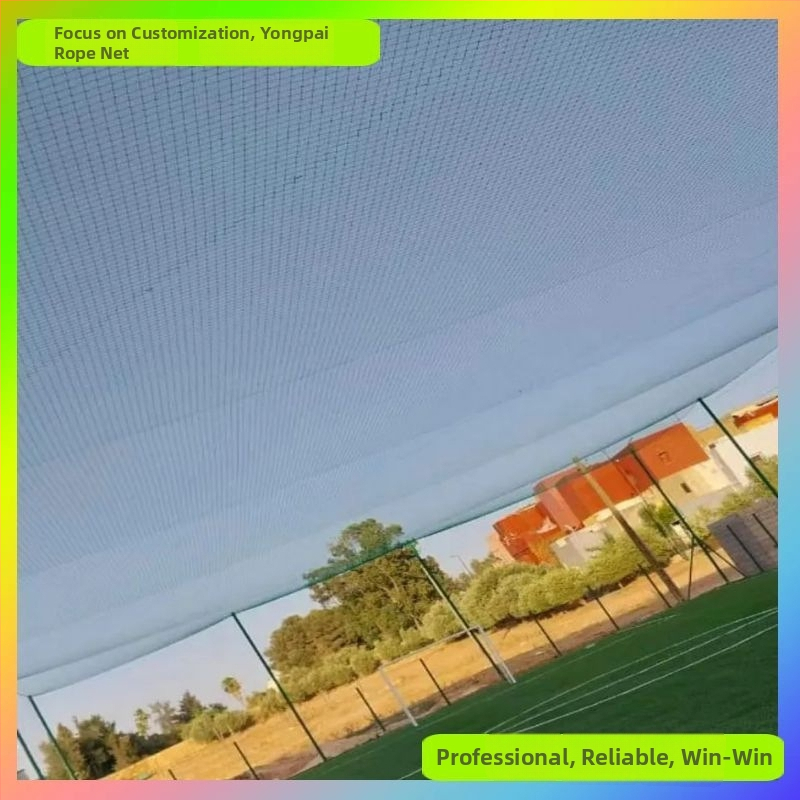 Устойчива на стареене полиеиленова спортна мрежа за кортове и тренировъчни площадки