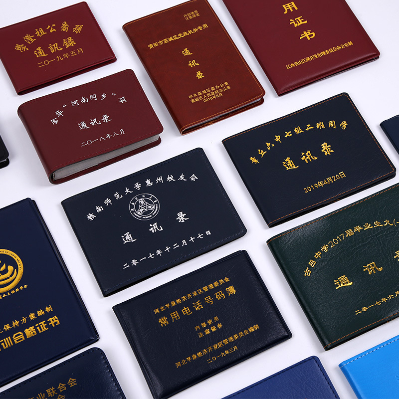 Kožna bilježnica s adresarom, prilagođeni logotip, papirnate stranice, zaključavajuće vezivanje