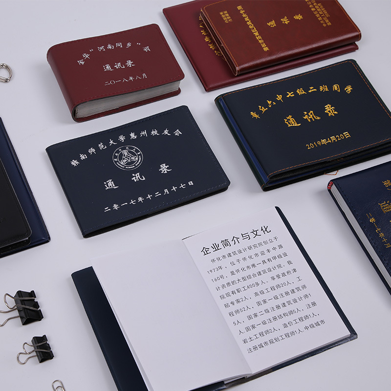 Kožna bilježnica s adresarom, prilagođeni logotip, papirnate stranice, zaključavajuće vezivanje