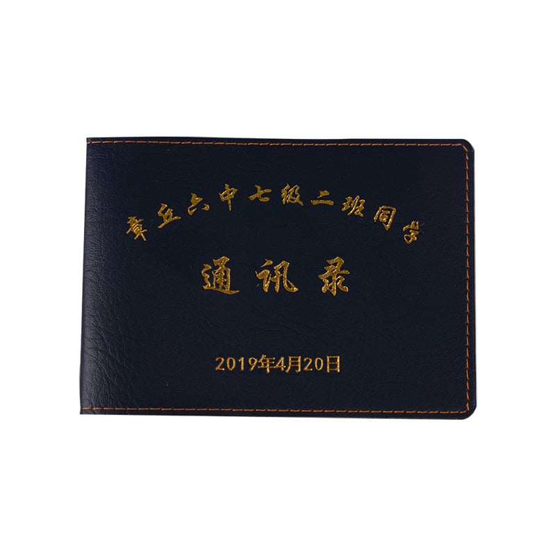 Kožna bilježnica s adresarom, prilagođeni logotip, papirnate stranice, zaključavajuće vezivanje