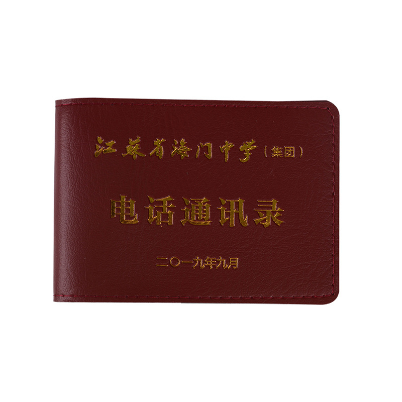 Kožna bilježnica s adresarom, prilagođeni logotip, papirnate stranice, zaključavajuće vezivanje