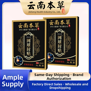 Flaster za tenis lakat – za zapešće; netkani materijal; grijanje 3D; pakiranje 200 komada; 2 godine jamstva