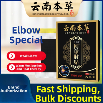 Flaster za tenis lakat – za zapešće; netkani materijal; grijanje 3D; pakiranje 200 komada; 2 godine jamstva