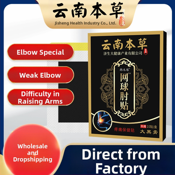 Flaster za tenis lakat – za zapešće; netkani materijal; grijanje 3D; pakiranje 200 komada; 2 godine jamstva