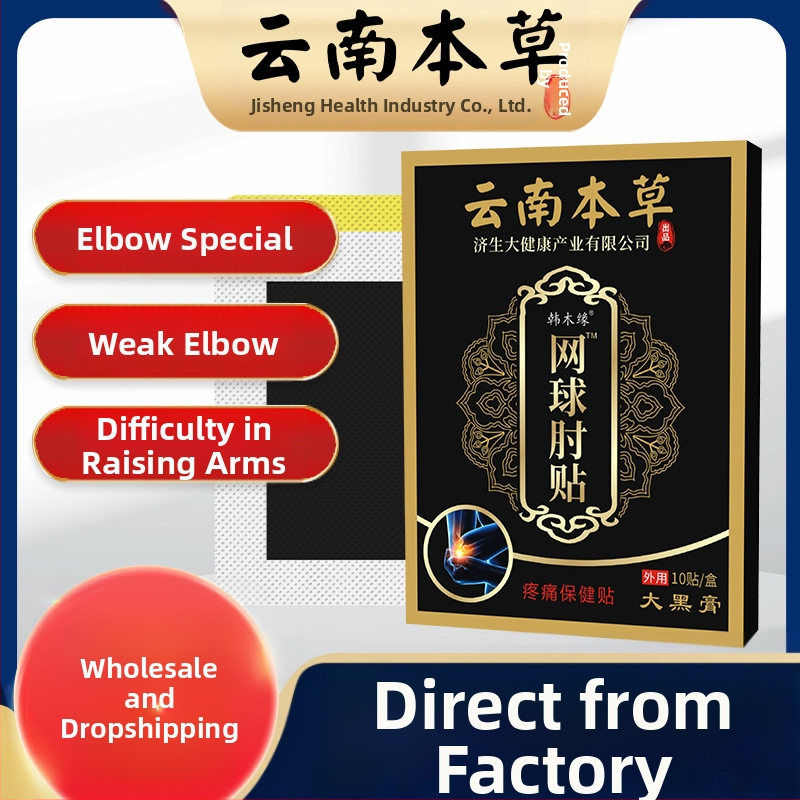 Flaster za tenis lakat – za zapešće; netkani materijal; grijanje 3D; pakiranje 200 komada; 2 godine jamstva