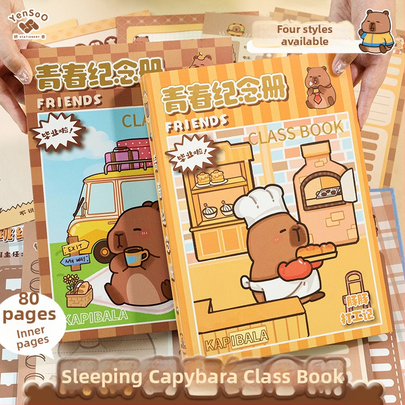 Capybara Dnevnik učenika: Memorijalna knjiga završetka šestog razreda i dnevnik komunikacije za gimnaziju. Poklopac visoke kvalitete; bez prilagodbe; nije uvezen; bez IP odobrenja