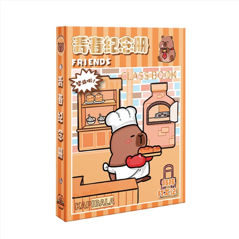 Capybara Dnevnik učenika: Memorijalna knjiga završetka šestog razreda i dnevnik komunikacije za gimnaziju. Poklopac visoke kvalitete; bez prilagodbe; nije uvezen; bez IP odobrenja