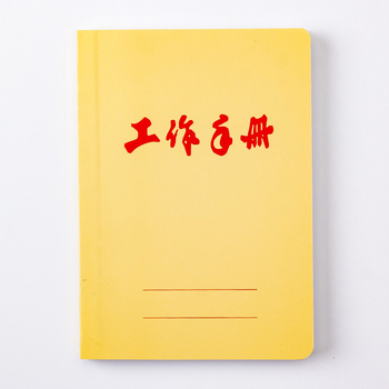 Weisheng Radnički priručnik bilježnica, Ljepljivo vezivanje, Papirnati omot, Papir 60 g, Neutralni tekst papir