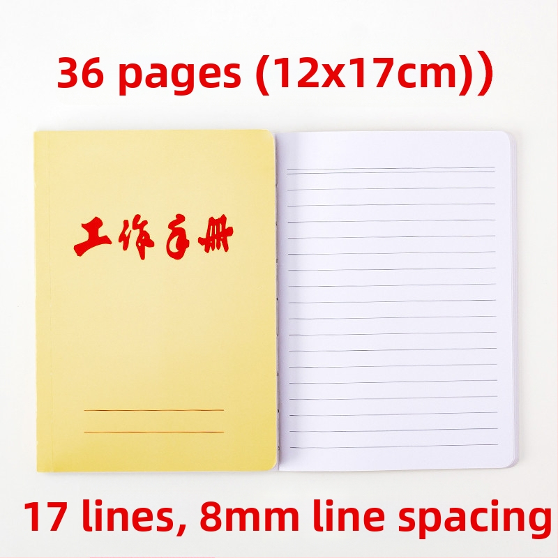 Weisheng Radnički priručnik bilježnica, Ljepljivo vezivanje, Papirnati omot, Papir 60 g, Neutralni tekst papir